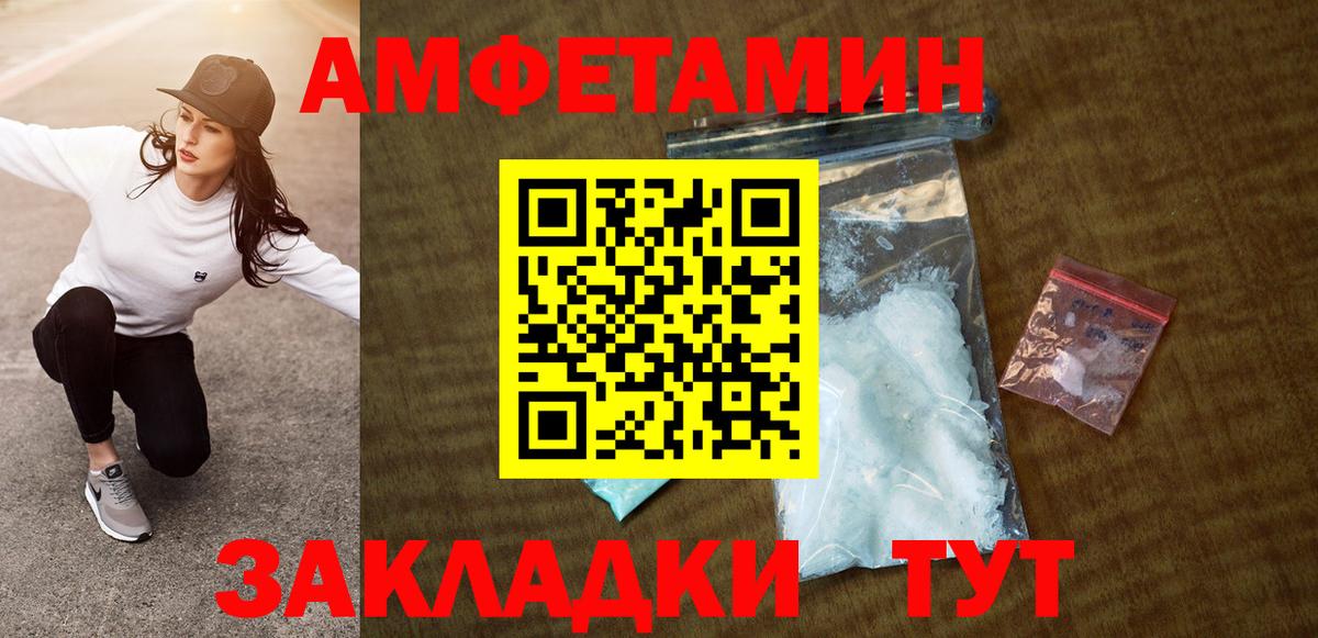 АМФ 97% Новодвинск