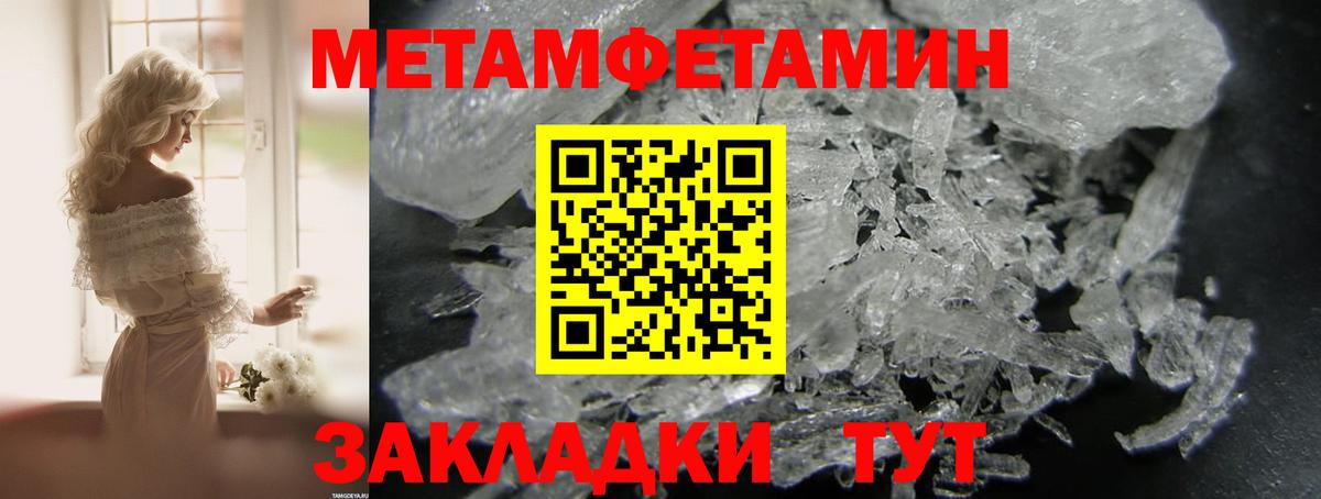 АМФ  Вход с VPN  Amphetamine  Новодвинск  Амфетамин Premium 