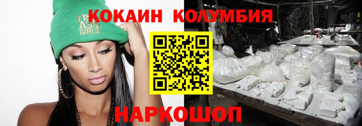 закладка  Кокаин 98%  Новодвинск  Вход с VPN  COCAIN FishScale 