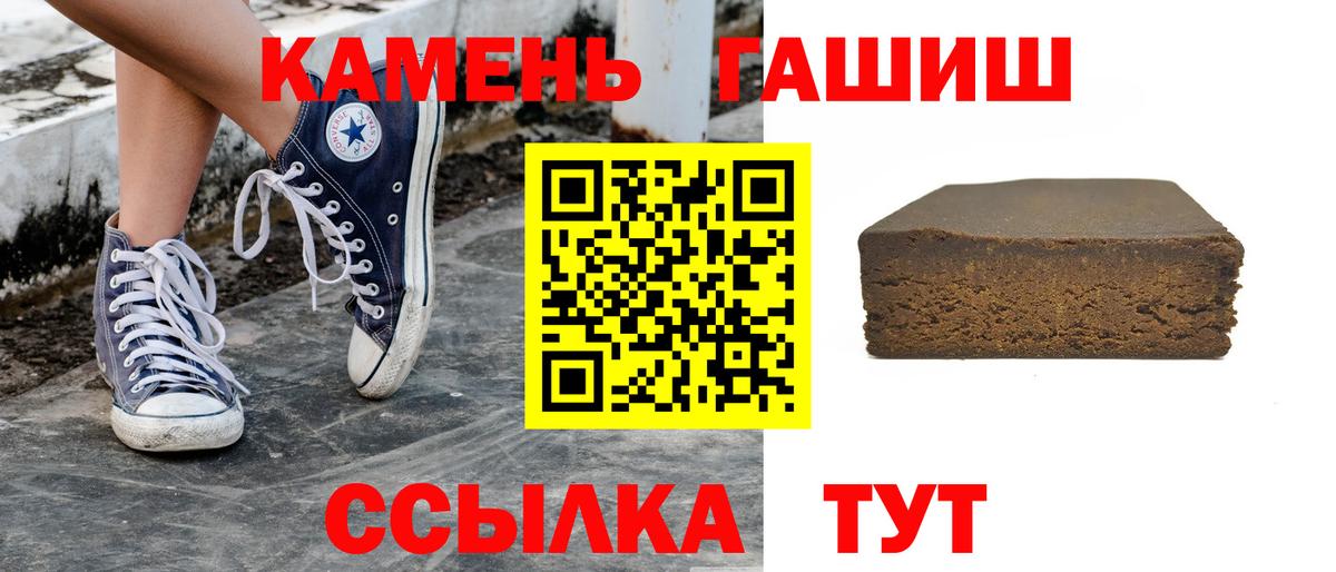 ГАШИШ VHQ Новодвинск