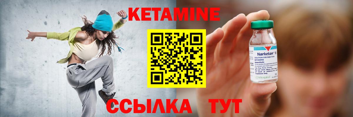 блэк спрут онион  КЕТАМИН ketamine  Кетамин VHQ  Вход с VPN  Новодвинск 