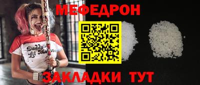 метамфетамин Севастополь