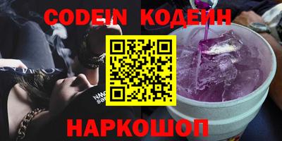 не бодяженный Сланцы
