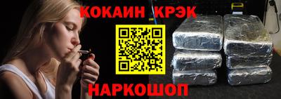 гашиш Славгород