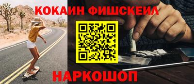 не бодяженный Сланцы