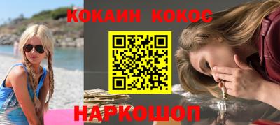 гашиш Славгород