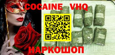 не бодяженный Сланцы