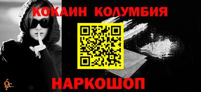 мефедрон мука Свободный