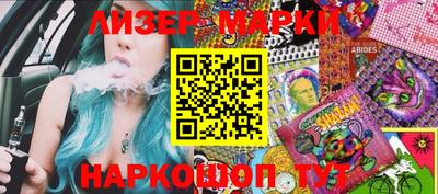 не бодяженный Сланцы