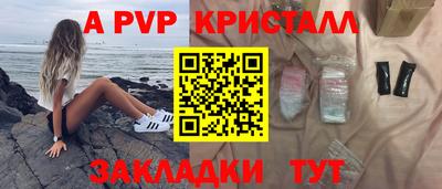 гидропоника Северобайкальск