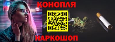 гашиш Славгород