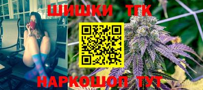 метамфетамин Севастополь