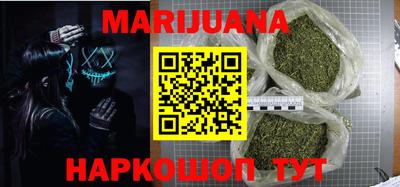 метамфетамин Севастополь