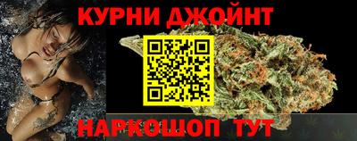 гашиш Славгород