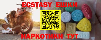 мефедрон мука Свободный