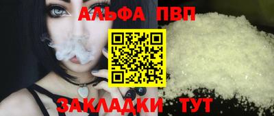 COCAINE Славянск-на-Кубани