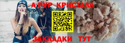 гидропоника Северобайкальск