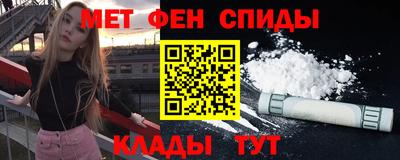 мефедрон мука Свободный
