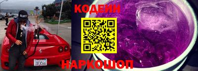 метамфетамин Севастополь