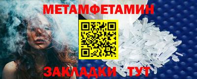 гидропоника Северобайкальск