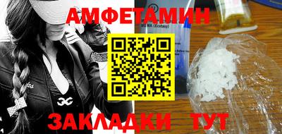 COCAINE Славянск-на-Кубани