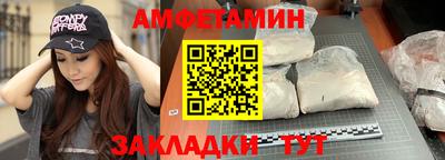 COCAINE Славянск-на-Кубани