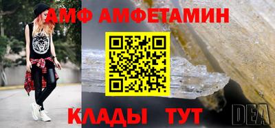 метамфетамин Севастополь