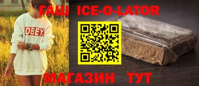 метамфетамин Севастополь