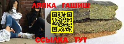 гашиш Славгород