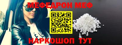 COCAINE Славянск-на-Кубани