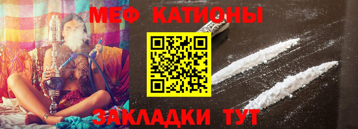 МЕФ 4 MMC  Вход с VPN  Меф mephedrone  Новодвинск 