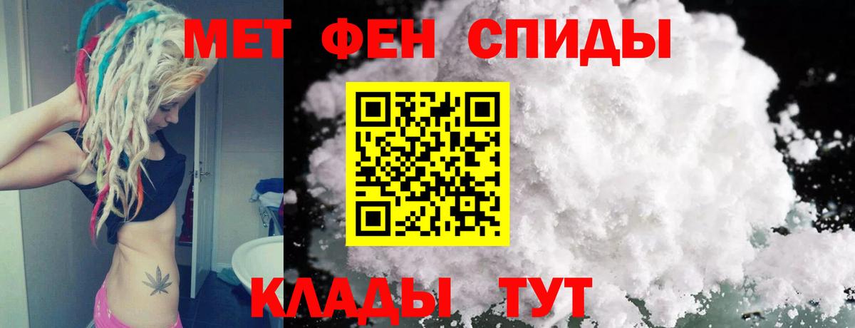 Новодвинск  МЕТАМФЕТАМИН Декстрометамфетамин 99.9%  Вход с VPN  МЕТАМФЕТАМИН Декстрометамфетамин 99.9% 