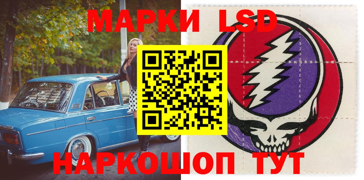 Марки NBOMe 1,8мг  Вход с VPN  купить   Новодвинск 