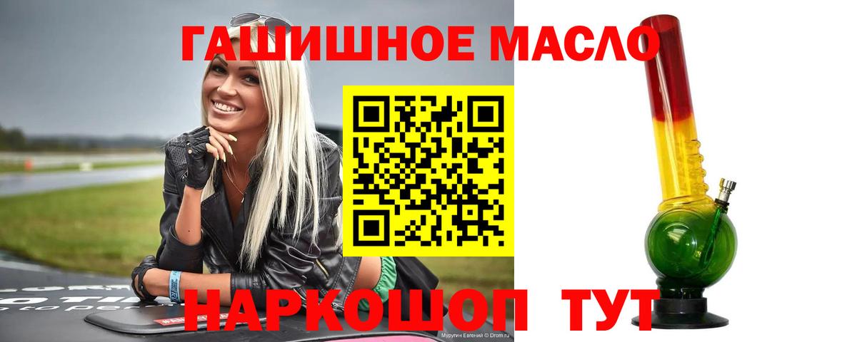 ТГК вейп Новодвинск