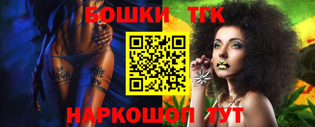 Бошки марихуана VHQ  Бошки марихуана конопля  Новодвинск  Канабис White Widow  Вход с VPN 