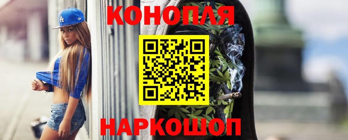 Марихуана семена Новодвинск